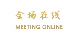 深圳金情商务酒店